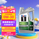 美孚1號(hào)全合成機(jī)油 勁擎表現(xiàn)ESP 0W30 國(guó)六/C3/VW504 4.73L 美國(guó)原裝