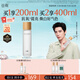 谷雨第三代光感水150ml 美白提亮補(bǔ)水保濕修護(hù)爽膚水