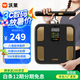 沃萊智能八電極體脂秤藍(lán)牙連接電子秤體重秤心率監(jiān)測人體健康健身精準(zhǔn)體重