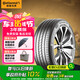 德國(guó)馬牌（Continental）汽車輪胎 205/55R16 91V FR UC7 適配大眾朗逸/速騰/寶來(lái)