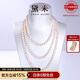 黛米6.3-7.3mm160cm無核淡水珍珠項(xiàng)鏈時(shí)尚毛衣鏈七夕情人節(jié)禮物附證書