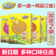 慧因寶小米營養(yǎng)米粉【2盒】嬰幼兒米糊米乳鈣鐵鋅225克 鈣鐵鋅 225g*2盒 +2小包