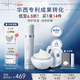 安碧妍華西專利研發(fā)水乳修護保濕 緊致抗皺舒緩護膚品系列套裝 【精粹水面霜兩件套】