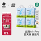 babycareAir pro拉拉褲夏季超薄透氣尿不濕寶寶尿片bbc嬰兒新生兒日用尿布 4XL 4包 96片 【體重19KG以上】