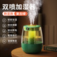 賓博【金榜推薦】加濕器小型家用空調(diào)房臥室大容量空氣凈化器一體母嬰專用臥室靜音除菌超大霧量 【復(fù)古綠】1300ml丨濕度數(shù)顯丨輕音加濕