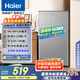海爾（Haier）93升單門保鮮小冰箱小戶型迷你家用租房宿舍辦公室一級(jí)能效節(jié)能BC-93GHSDE0S9