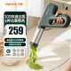 九陽(yáng)（Joyoung）面條機 家用手持壓面槍電動(dòng)無(wú)線(xiàn)便攜30秒快速出面自動(dòng)不銹鋼壓面條機M2-MS180MS186面條槍6種模頭