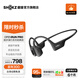 韶音（SHOKZ）七夕情人節(jié)禮物 OpenRun Pro骨傳導耳機骨傳導藍牙耳機開放式耳機藍牙運動跑步S810 騎士黑