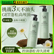 舒蕾茶樹控油洗發(fā)水530g去屑蓬松 清爽舒爽 男女士 洗發(fā)膏