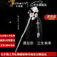 卡瑪倫（KAMALUN）三生有幸純銀發(fā)簪古風(fēng)頭飾高檔簪子送女友老婆生日七夕情人節(jié)禮物 銀杏葉子發(fā)簪翡翠流蘇款