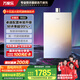 萬家樂【安睡洗RG3·雙增壓零冷水】16升燃氣熱水器國家補貼15%天然氣下置風機密閉穩(wěn)燃艙節(jié)能以舊換新