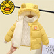 G.DUCKKIDS兒童棉服外套秋冬寶寶加絨加厚棉衣冬季發(fā)光1-8歲小孩男女童棉襖 黃色 加絨加厚 80 cm適合身高70-80cm年齡1-2歲