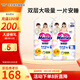 花王（Merries）妙而舒日本進(jìn)口 嬰兒尿不濕|拉拉褲 學(xué)步褲XL38片*2包（共76片）