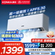 康佳（KONKA）京東聯(lián)名 空調(diào)1匹 新一級(jí)能效超省電 家電國(guó)家補(bǔ)貼20% 變頻冷暖臥室掛機(jī) KFR-25GW/LV1以舊換新