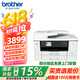 兄弟（brother）MFC-J3940DW A3彩色噴墨打印機(jī)、復(fù)印、掃描、傳真一體機(jī) 自動(dòng)雙面/無(wú)線網(wǎng)絡(luò)家用打印機(jī)