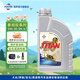 福斯全合成機(jī)油 汽車(chē)潤(rùn)滑油  大眾奔馳奧迪寶馬等品牌初裝油供應(yīng)商 泰坦馭全合成 5w-30 SP 4L