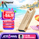 金士頓（Kingston）64GB USB3.2 Gen 1 U盤 DTSE9G3 金屬U盤 讀速220MB/s 寫速100MB/s 學習辦公投標電腦車載通用