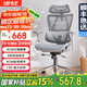 永藝沃克人體工學(xué)椅電腦椅電競椅午休可躺人工力學(xué)椅久坐舒適學(xué)習(xí)辦公 max灰色無擱腳