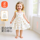 貝瑞加（Babyprints）女童連衣裙夏季吊帶公主裙純棉無袖裙子可愛女寶寶碎花裙 黃90