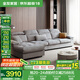 全友家居現(xiàn)代奶油風(fēng)客廳直排布藝沙發(fā)大戶(hù)型轉(zhuǎn)角貴妃沙發(fā)家具國(guó)家補(bǔ)貼 淺灰色|貓抓絨|3.53m沙發(fā)|右妃位 頭枕扶手可調(diào)+羽絨&乳膠顆粒填充