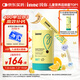 Inne因你小金條鈣鎂鋅兒童液體鈣維生素d3嬰兒10ml*30條【香橙味】