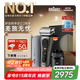 博朗9系巔峰版護(hù)理中心充電盒禮盒電動(dòng)剃須刀便攜刮胡刀往復(fù)式送老公男朋友生日七夕禮物