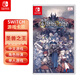 任天堂全新Switch游戲卡帶 NS游戲軟件 海外版游戲 兼容Switch2主機 圣獸之王【中文】