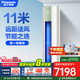 松下（Panasonic）3匹新一級能效變頻冷暖圓柱柜機 20倍納諾怡凈化空氣 客廳立式空調(diào) 3匹 一級能效 JM72F310G綠色