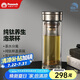 孔雀（Peacock）純鈦玻璃杯 父親節(jié)禮物 高檔純鈦茶水分離杯養(yǎng)生高檔水杯帶茶隔