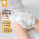 貝肽斯尿布嬰兒可水洗新生兒尿芥子兜防側(cè)漏款莊園+茶會(huì)8條裝XL碼