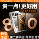 圖拉斯【超聲波秒解鎖丨泰坦鋼化膜】適用紅米k80/K80pro鋼化膜紅米k80手機(jī)膜Redmi防摔抗指紋高清保護(hù)膜 【單片精裝】第二件半價(jià)+贈貼膜工具 紅米 K80/K80Pro/Pro冠軍版 通用