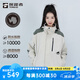 探路者（TOREAD）沖鋒衣三合一戶外抓絨登山衣服防水防風(fēng)保暖硬殼夾克外套男女款 極地白軍綠 S