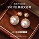 周大福耳釘法國(guó)珍珠耳環(huán)明星同款高級(jí)感氣質(zhì)新款耳飾生日七夕禮物送女友 奶白 【雙珍珠8+16mm】925銀針