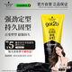 施華蔻（Schwarzkopf）got2b尖釘強(qiáng)力塑型啫喱膏150ml男士油頭保濕啫喱(新老包裝)