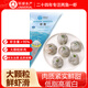 環(huán)球水產大顆粒蝦滑150g/袋  蝦含量≥95%火鍋 麻辣燙關東煮 聚餐 次日達