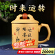 倒把西施 宜興原礦紫砂杯純全手工茶杯子茶具 時來運轉杯 段泥款