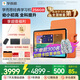 學(xué)而思經(jīng)典學(xué)習(xí)機【支持deepseek】 精準學(xué)Pro 中學(xué)小學(xué) 學(xué)生平板 家教機 護眼 AI學(xué)習(xí)機 【限時低價】11.45英寸（8+256G ）