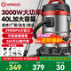 揚子吸塵器工業(yè)峰值3000W大功率大吸力家用商用車用裝修開荒美縫辦公室干濕吹多用40升桶式車載吸塵機