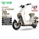綠源新國標(biāo)電動(dòng)自行車LIVA7豪華版【續(xù)航70km-48V24A星恒鋰電】NFC智能解鎖前碟后陶液冷電機(jī)保十年 咖