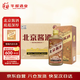 華都 北京醬酒小金帽 醬香型白酒53度 500ml*6 整箱裝 