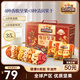 三只松鼠量販箱裝每日?qǐng)?jiān)果1050g/35包 堅(jiān)果禮盒零食禮包腰果 團(tuán)購送禮