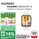 華為（HUAWEI）手表WATCH FIT 4 智能手表 【國(guó)補(bǔ)15%】運(yùn)動(dòng)手表大屏血氧健康監(jiān)測(cè)健身長(zhǎng)續(xù)航【華為官方授權(quán)店】 悅動(dòng)白 氟橡膠表帶