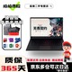 聯(lián)想ThinkpadP53 X1 P1隱士 二手筆記本電腦 獨(dú)顯繪圖3D建模渲染移動(dòng)圖形工作站 9新 21X1隱士i7十代32 1T 1650Ti 4K