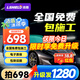 洛盾【終身質(zhì)?！寇嚹て嚥Ａぬ柲て囐N膜全車膜汽車膜車窗膜防曬隔熱膜全國免費包施工 D鉑金系列全車膜【店長推薦，享免費升級】
