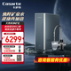 卡薩帝（Casarte）云清凈水器家用凈水機(jī) 富鍶煥鮮水直飲礦泉水1000G凈飲機(jī)純凈雙出水 CRO1000-DFACU1家電國(guó)家補(bǔ)貼