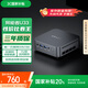 異能者聯(lián)想（Lenovo）生態(tài) U33 mini迷你主機 臺式機商務(wù)辦公電腦(N150 8G 256G SSD) 國家補貼20%