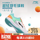 李寧（LI-NING）羽毛球鞋男女情侶款火箭鞋網(wǎng)球鞋乒乓球鞋貼地飛行運動鞋