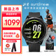 北斗syntime5多頻全星座定位心率血氧智能戶外運動手表跑步騎行禮盒版