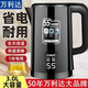 萬(wàn)利達電熱水壺家用燒水壺保溫一體自動(dòng)斷電防燙泡茶專(zhuān)用開(kāi)水壺高效快速 3L 加厚黑色+保溫+加長(cháng)電源線(xiàn)