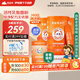 愛(ài)益森【老爸抽檢】?jì)和嫔匝兄袊鶰P108首護pro益生元粉沖劑腸道 【人氣60條】3不添加配方干凈